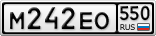 М242ЕО550