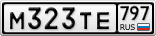 М323ТЕ797