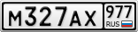 М327АХ977