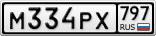 М334РХ797