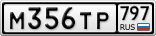 М356ТР797