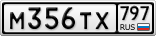 М356ТХ797