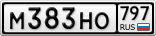 М383НО797