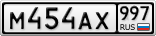 М454АХ997