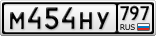 М454НУ797