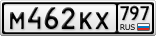 М462КХ797