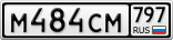 М484СМ797
