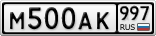 М500АК997