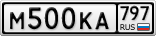 М500КА797