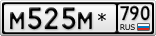 М525М*790