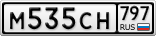 М535СН797