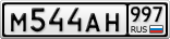 М544АН997