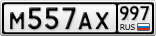 М557АХ997