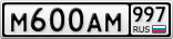 М600АМ997