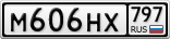 М606НХ797