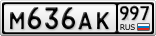 М636АК997