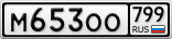 М653ОО799