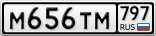 М656ТМ797