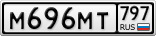 М696МТ797
