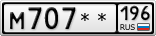 М707**196