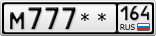 М777**164