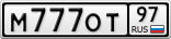 М777ОТ97