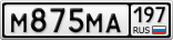 М875МА197