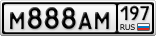 М888АМ197