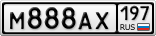 М888АХ197