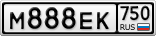 М888ЕК750