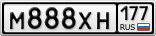 М888ХН177