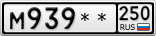 М939**250