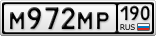 М972МР190