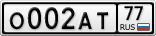 О002АТ77
