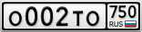 О002ТО750