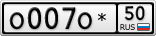 О007О*50