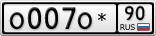 О007О*90