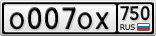 О007ОХ750