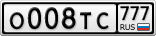 О008ТС777