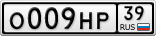 О009НР39