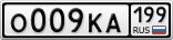 О009КА199