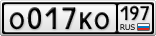 О017КО197