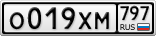 О019ХМ797