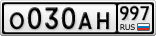 О030АН997