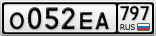 О052ЕА797