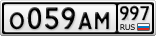 О059АМ997