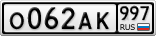 О062АК997