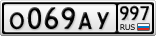 О069АУ997