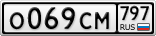 О069СМ797