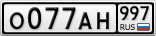 О077АН997